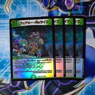 Fairy Re:Life, set of 4