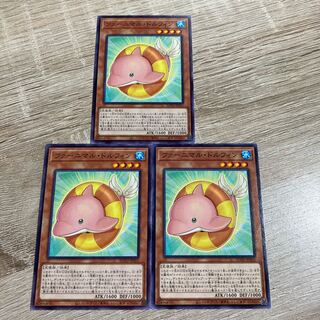 Yu-Gi-Oh Fluffal Dolphin