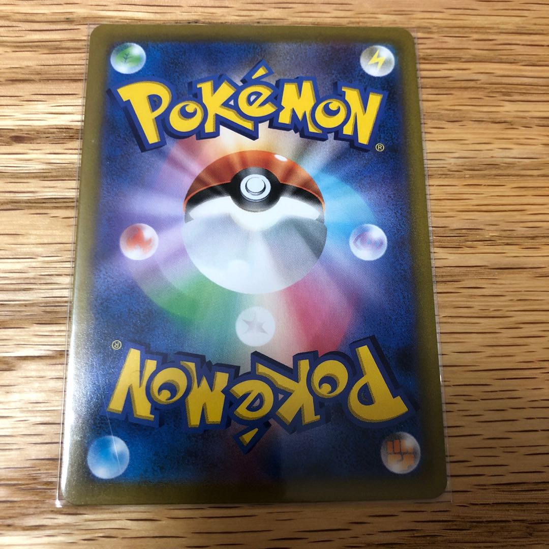 はくばバドレックスV