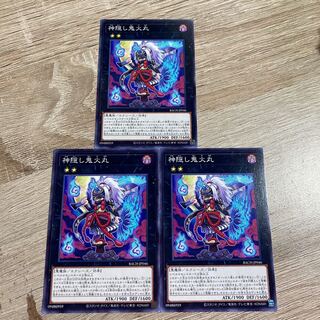 Yu-Gi-Oh, Godforsaken Will-o'-the-Wisp Maru