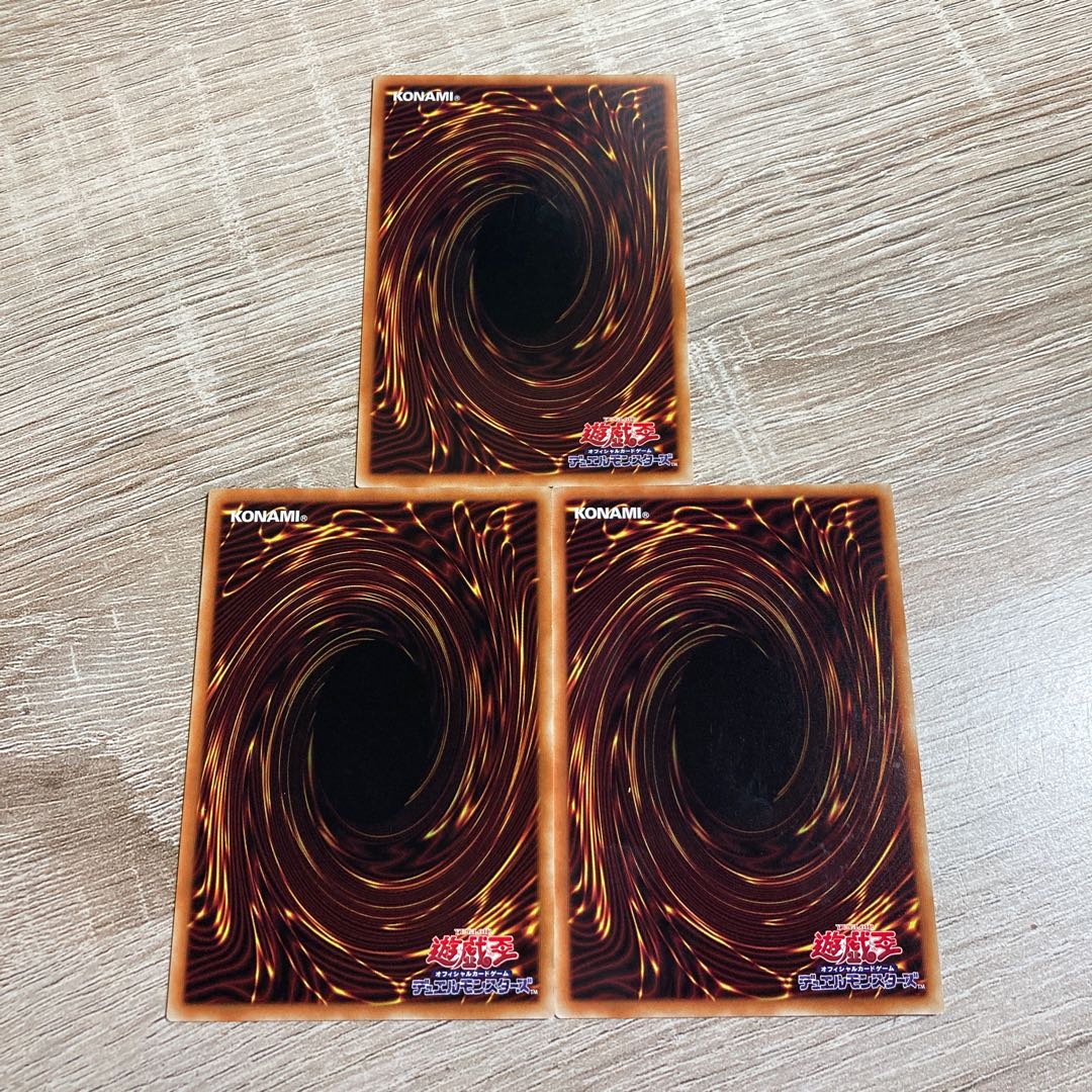 Yu-Gi-Oh, Godforsaken Will-o'-the-Wisp Maru