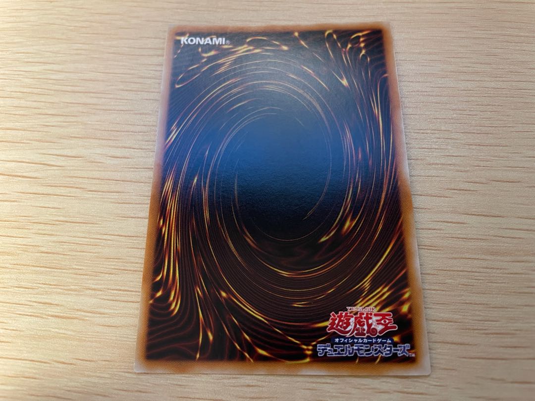 Beautiful] Rainbow Dragon Ultimate Rare Relief