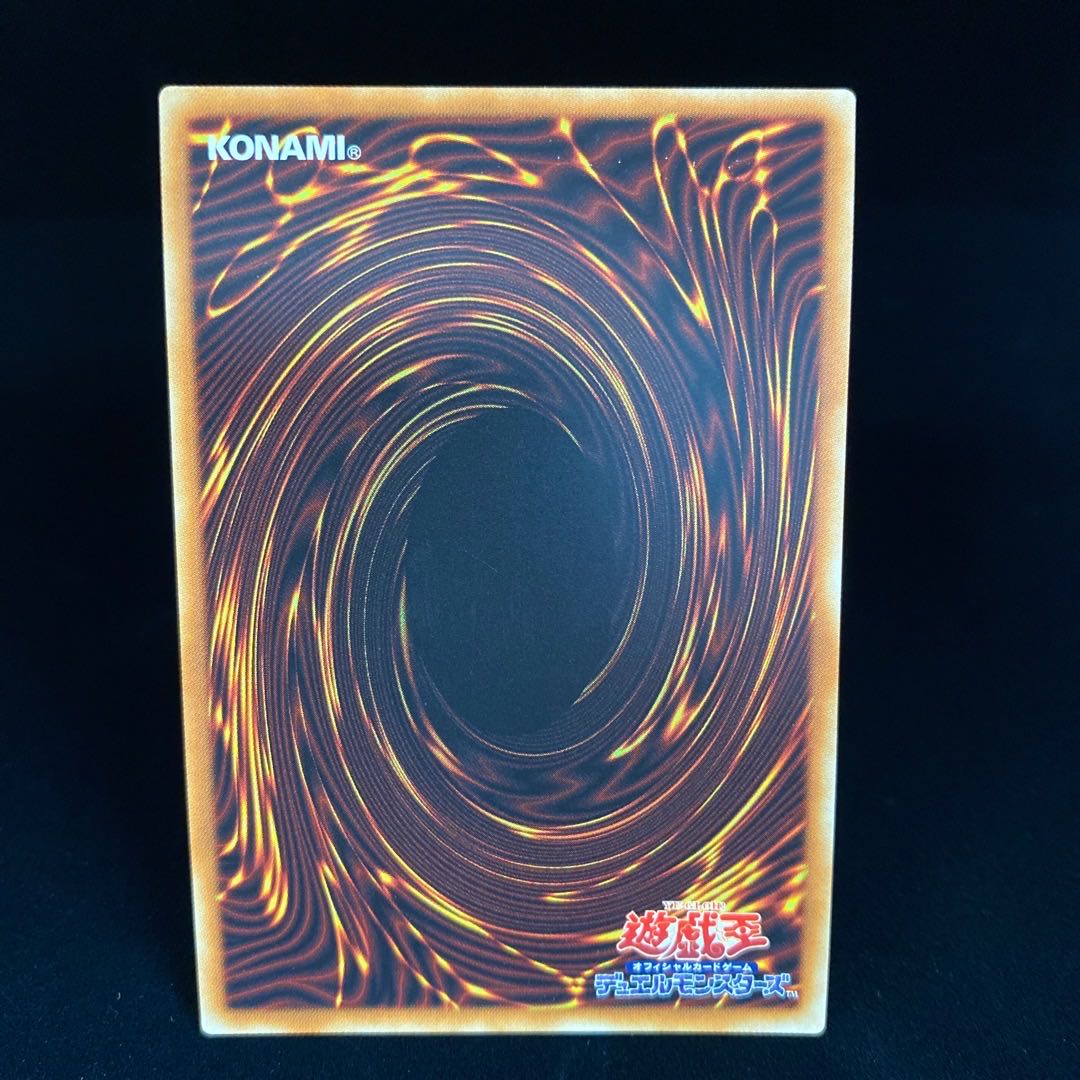 Dragonmaid Sheou Secret Rare