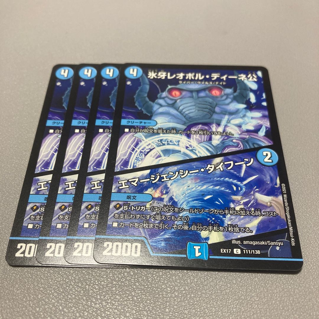 91 Lord Leopoldine of Ice Fang