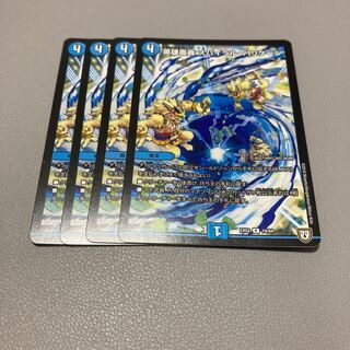 92 Heroic Depth Spiral Hurricane