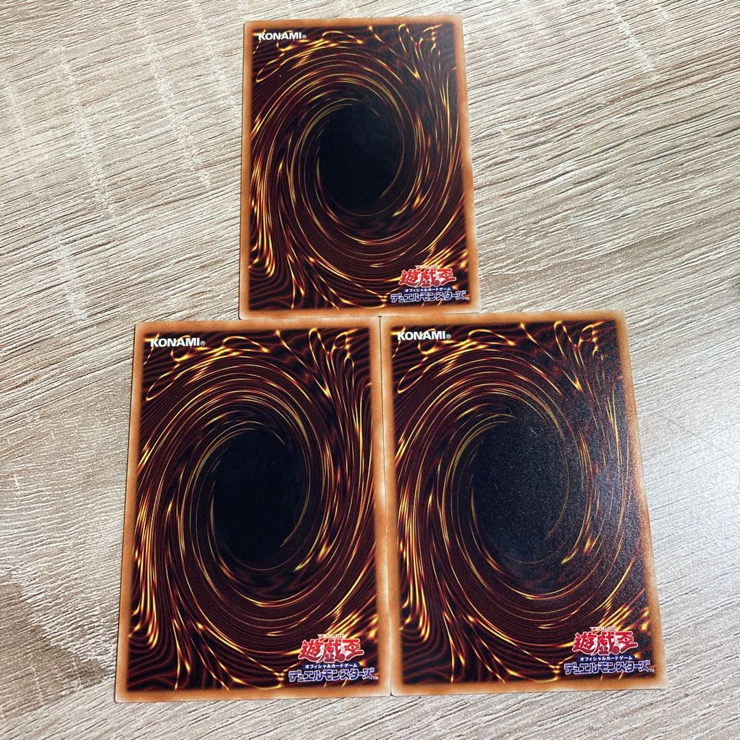 Yu-Gi-Oh Fencing Fire Ferret