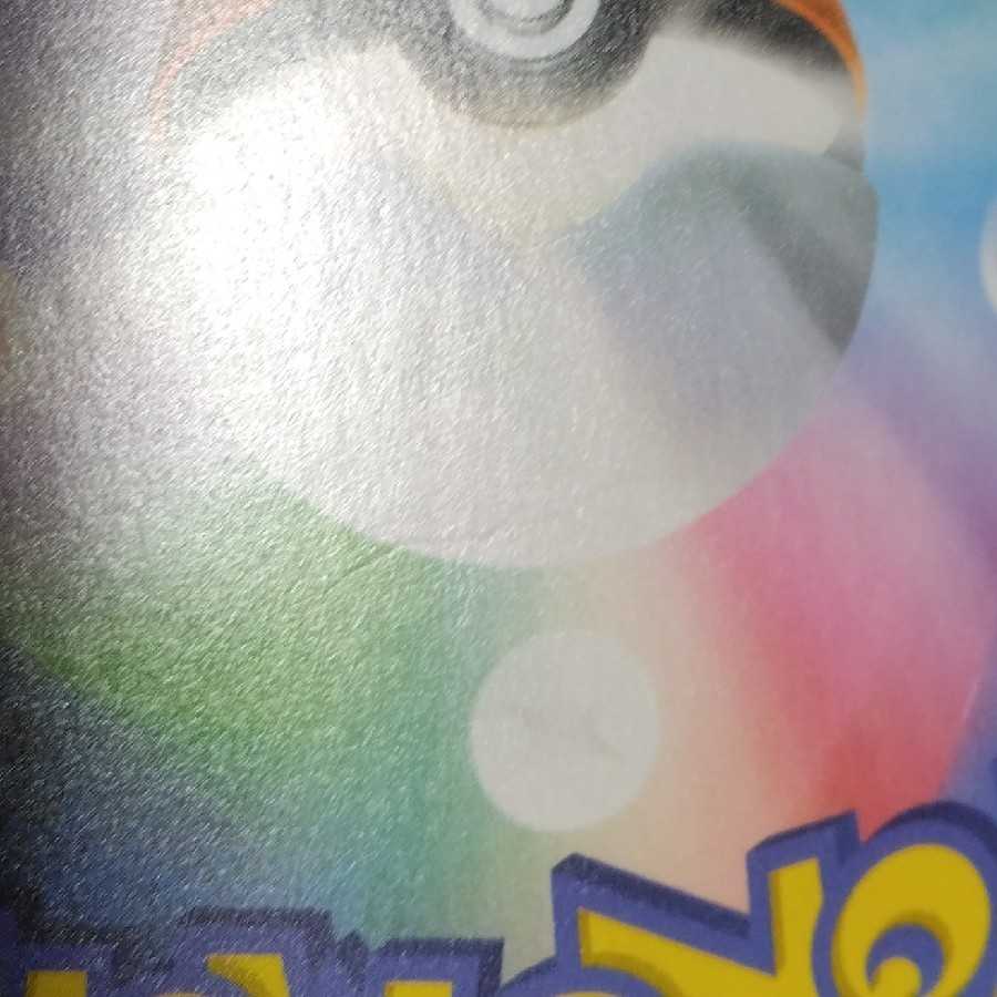 Zoroark Wormadam + extras Total: 22