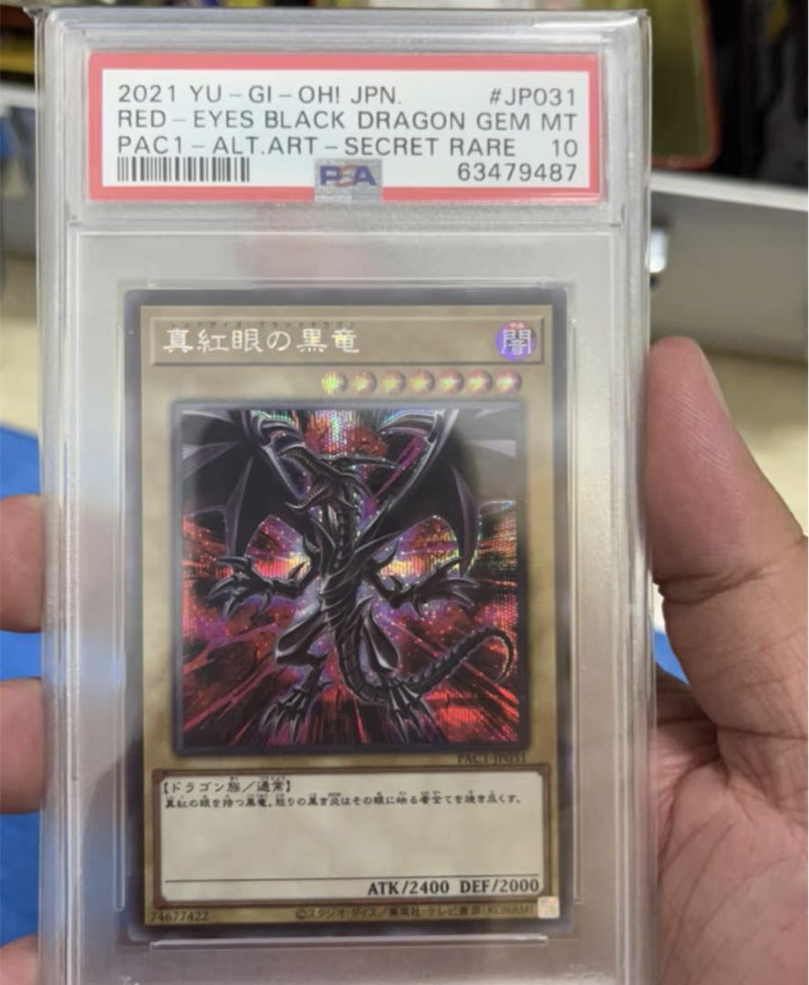 Red-Eyes Black Dragon psa10 relief