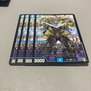 107 Armageddon Clock The Clock