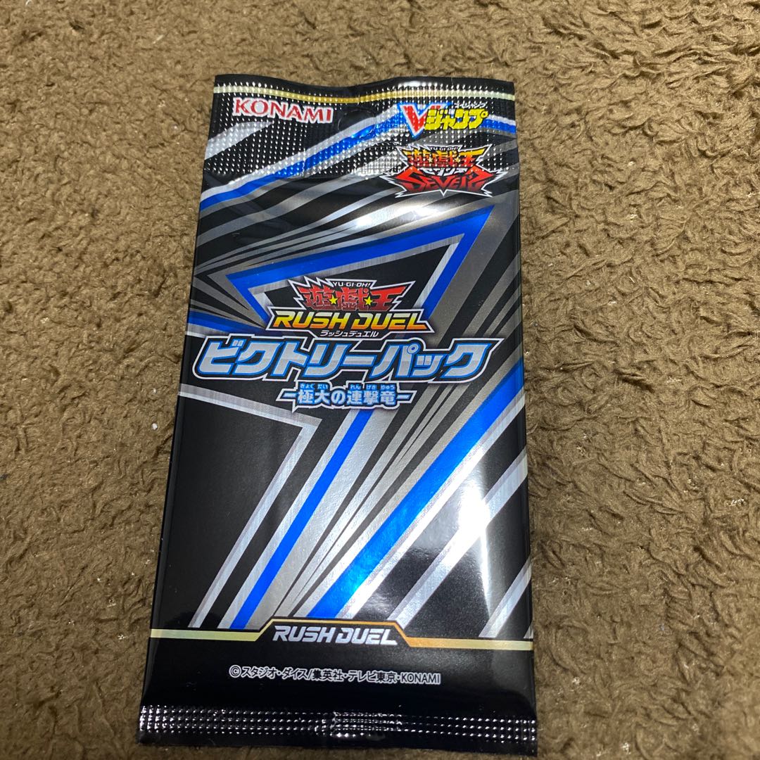 Dedicated to Mr. Urata Dragias Burst