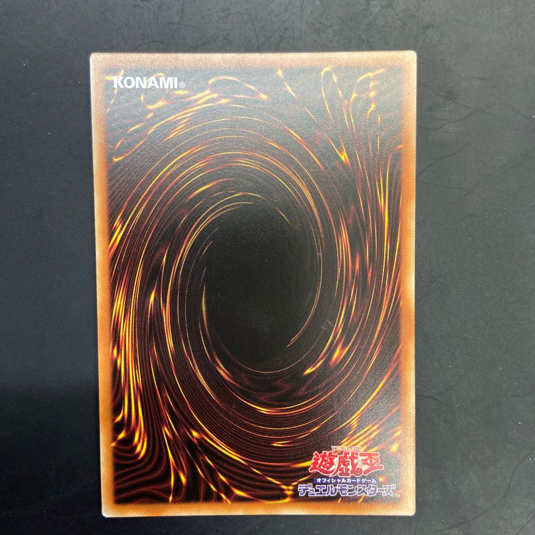 【万】伝説の剣闘士 カオス・ソルジャー　プリズマ