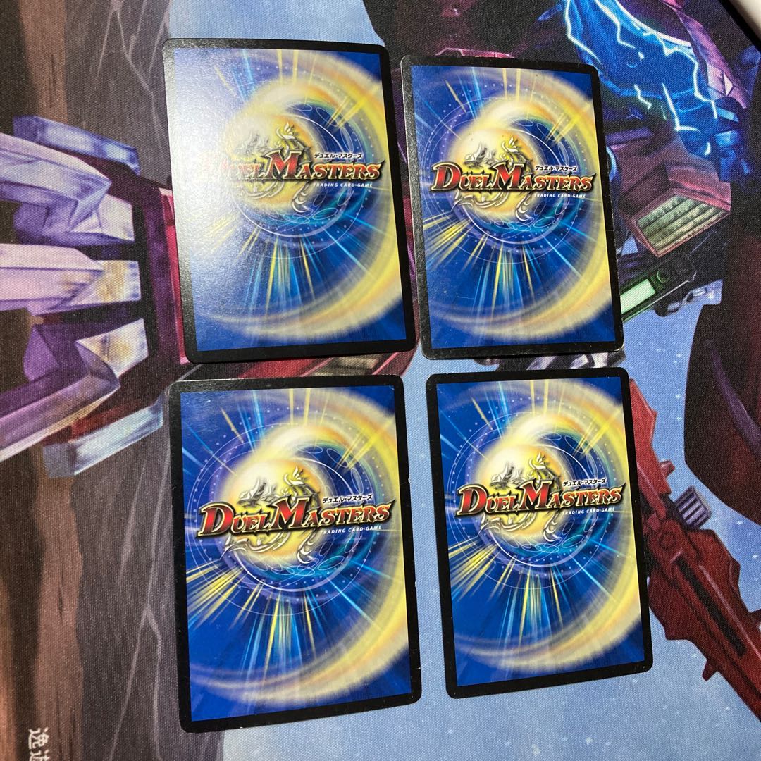 Bone Dance Charger Promo