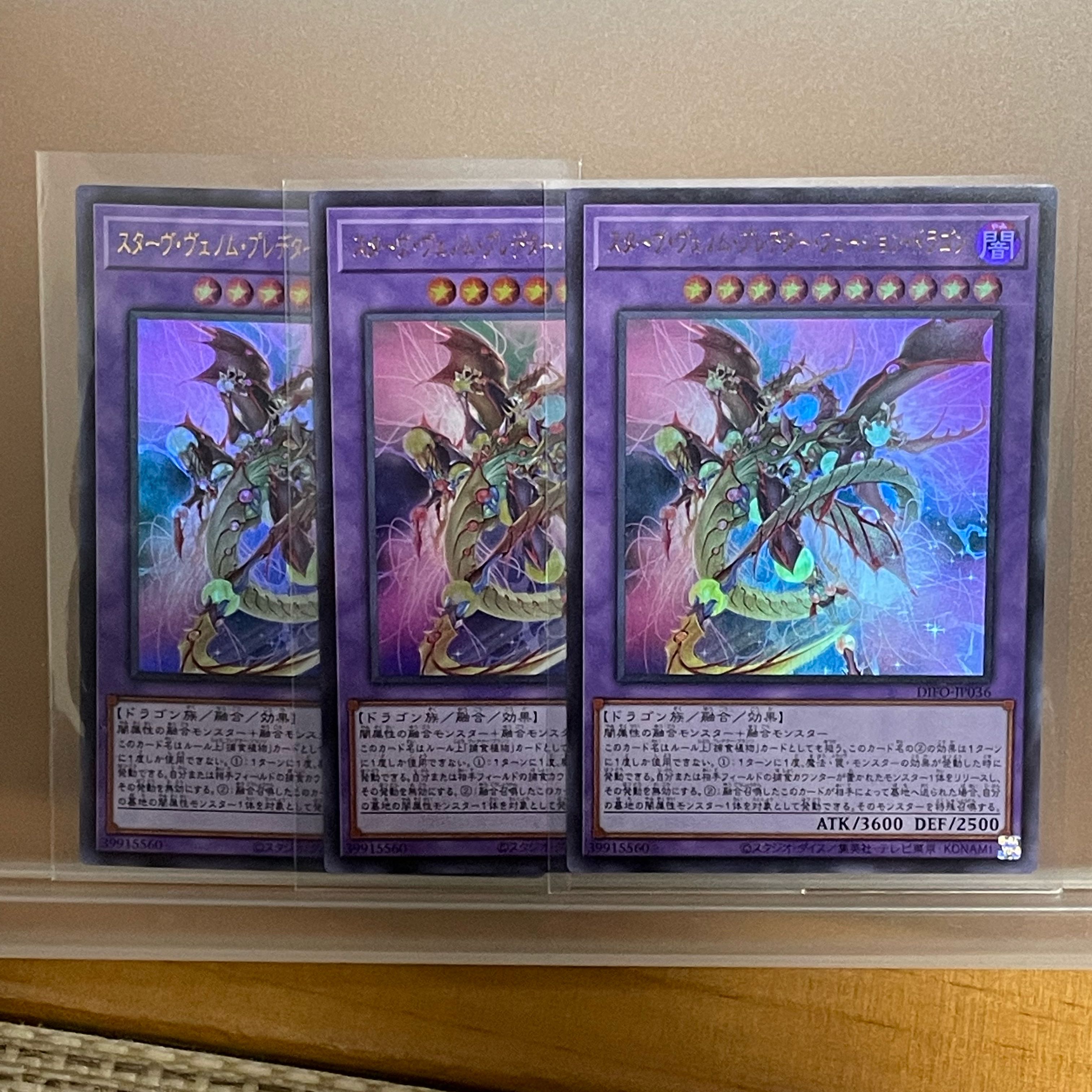 Stave Venom Predator Fusion Dragon, 3 ultra-rare.