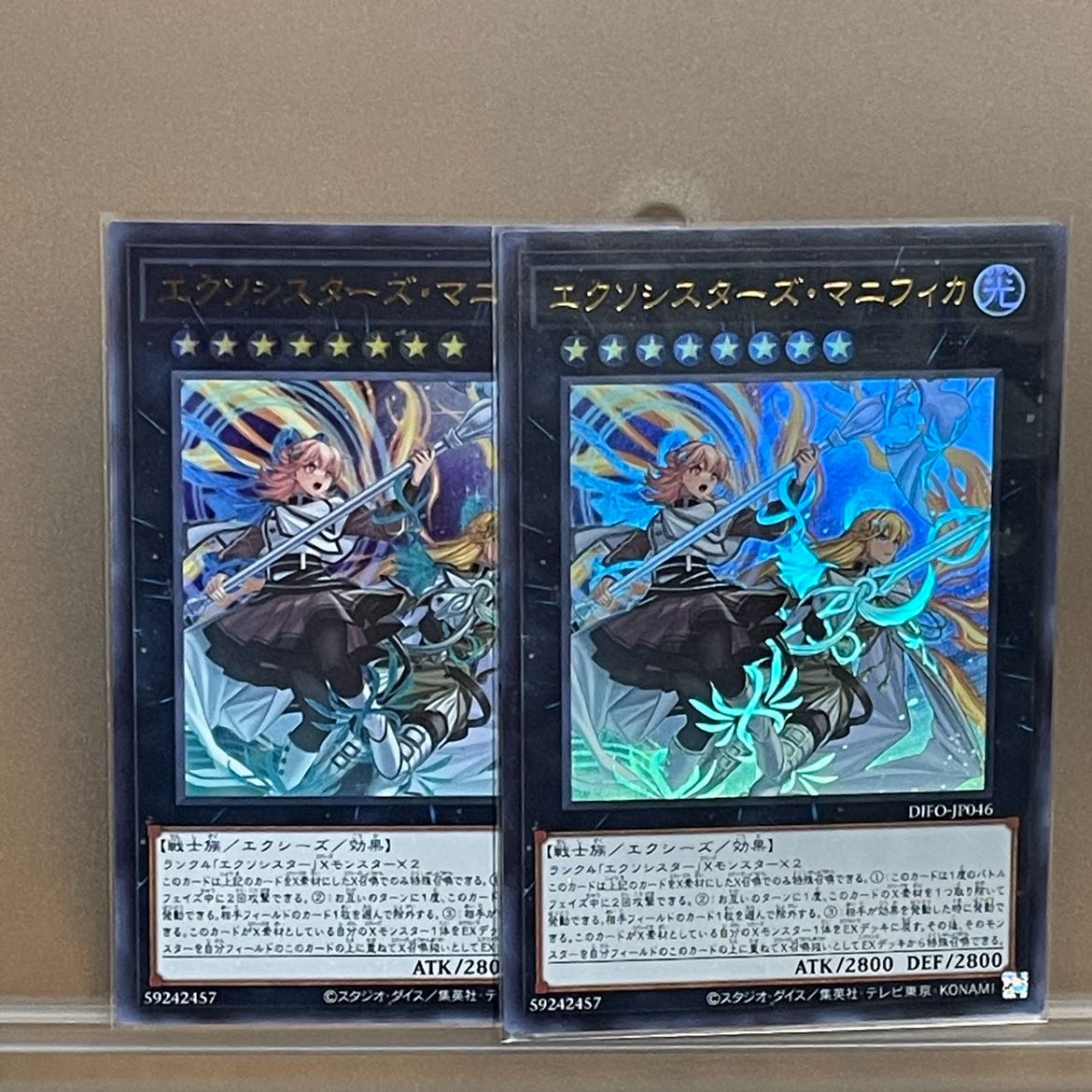 Exorcistas Magnifica, 2 ultra-rare.