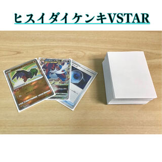 Pocketka Full-scale construction [Jade SamurottVSTAR] deck & double sleeves