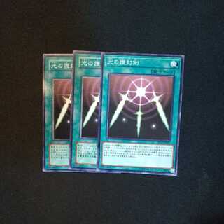 Swords of Revealing Light Normal