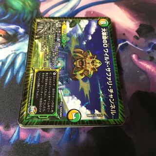 デュエマ 20枚セット ③