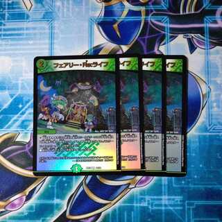 Fairy Re:Life, set of 4