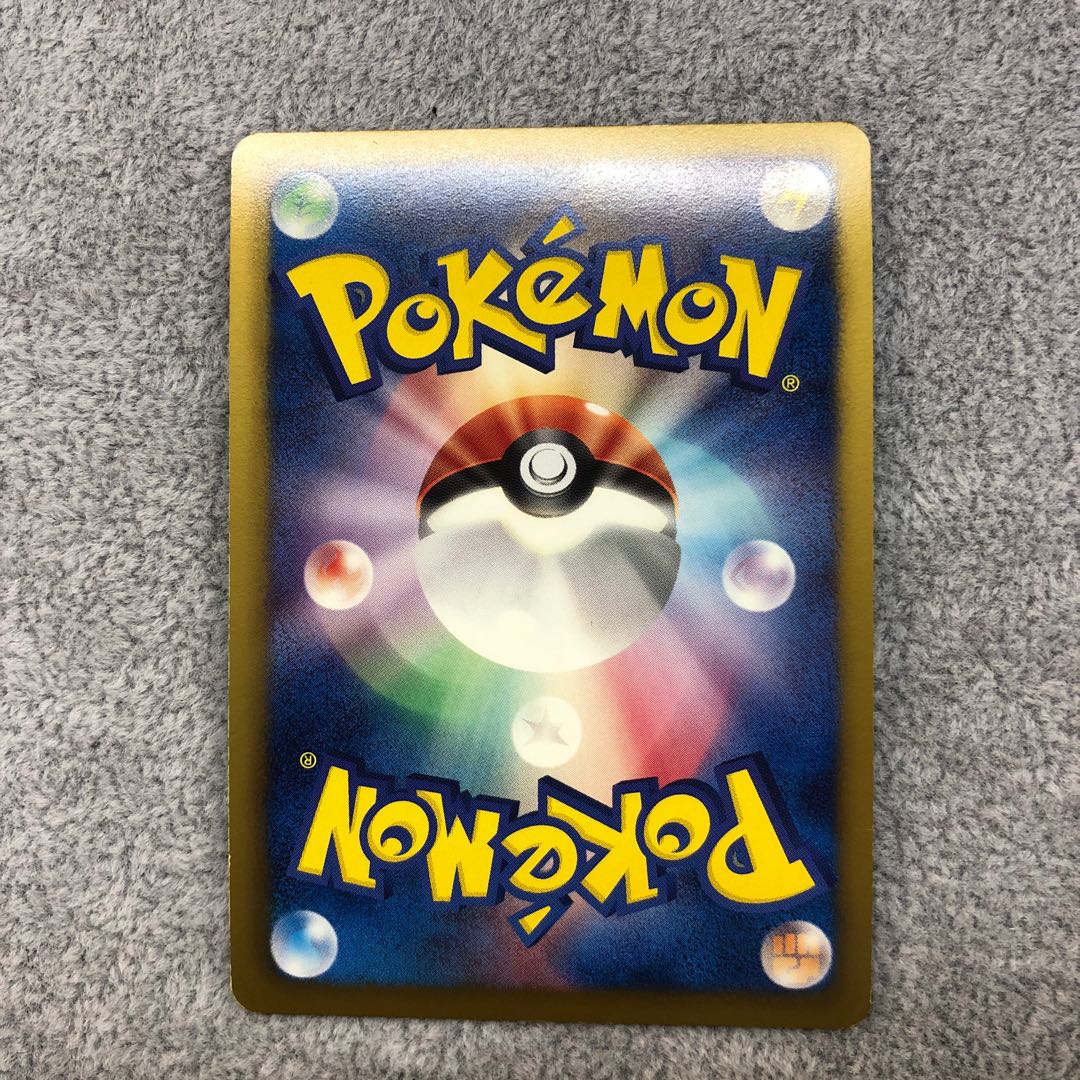 Computer Search AceSpec