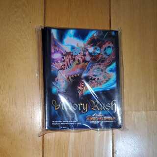 Declaration of Victory Onimaru "Ha"