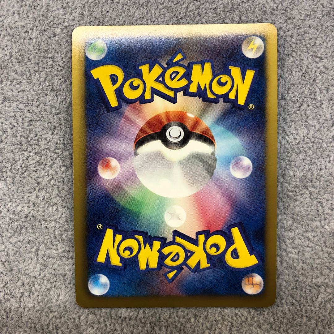 Computer Search AceSpec