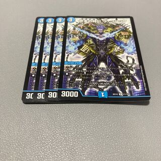 121 Armageddon Clock The Clock