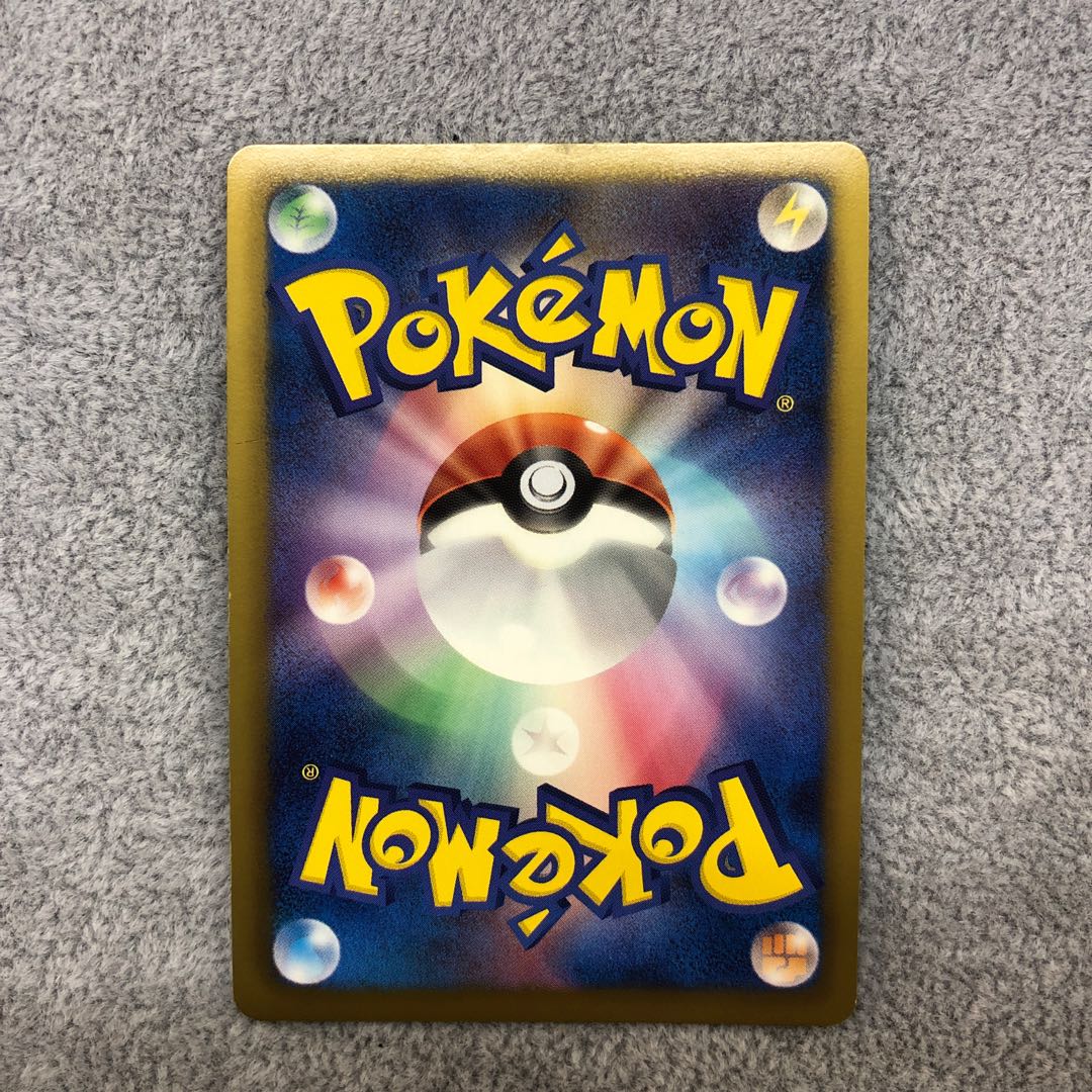 Computer Search AceSpec