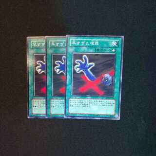 Premature Burial Normal