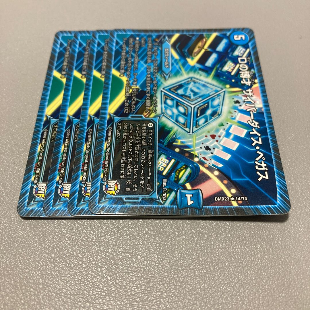 125 D's Expediency Cyber Dice Vegas Bambisicut