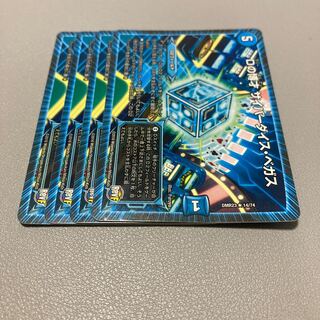 125 D's Expediency Cyber Dice Vegas Bambisicut