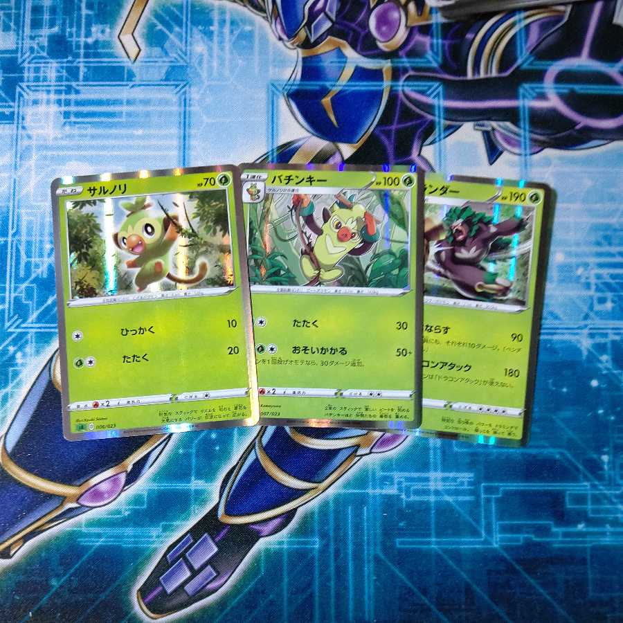 サルノリ バチンキー ゴリランダー 進化ライン ３枚セット