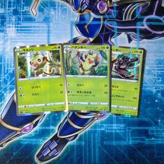 サルノリ バチンキー ゴリランダー 進化ライン ３枚セット