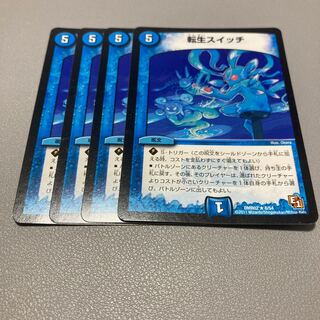 126 Rolling Life Switch