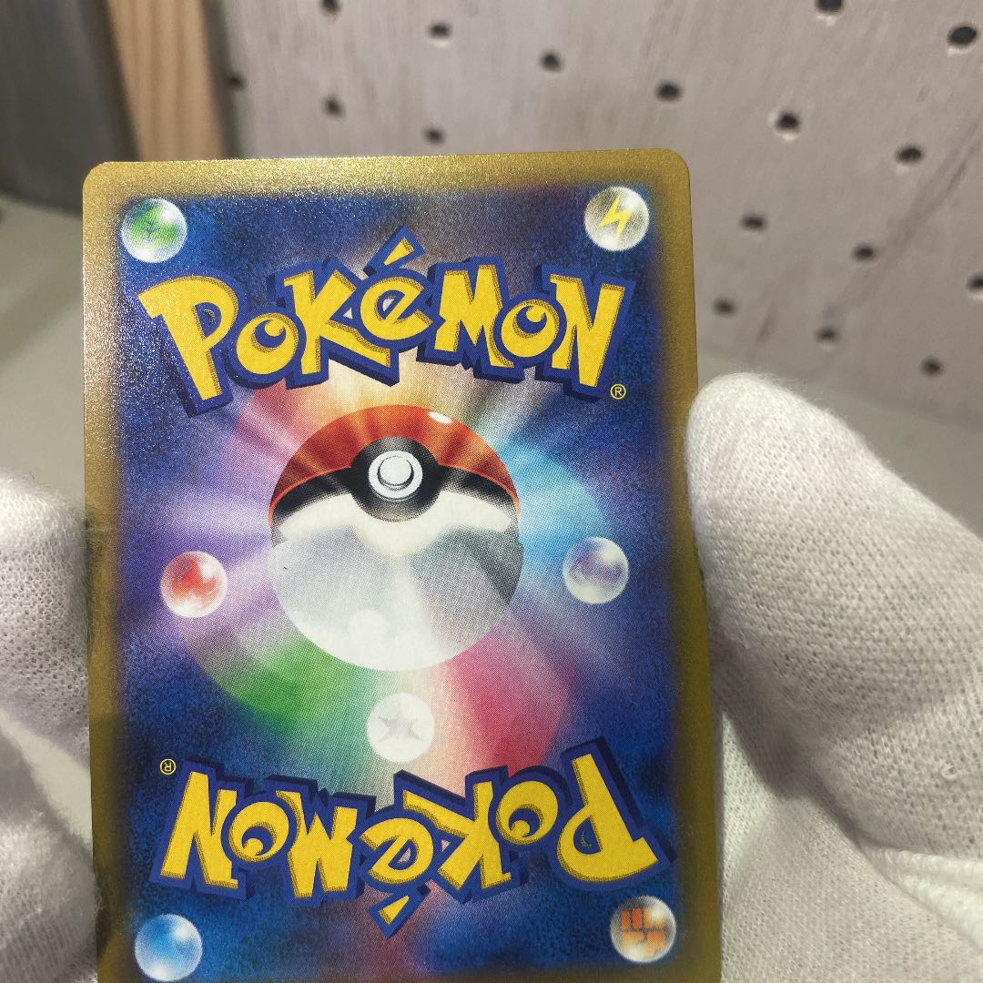 Kagayaku Greninja K unused