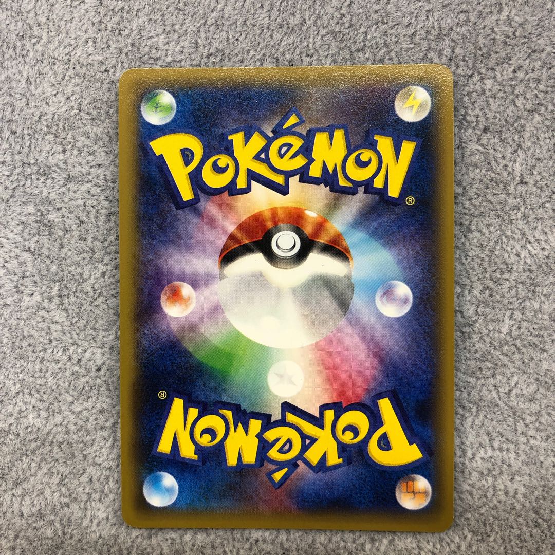 バトルコンプレッサー（フレア団ギア） U