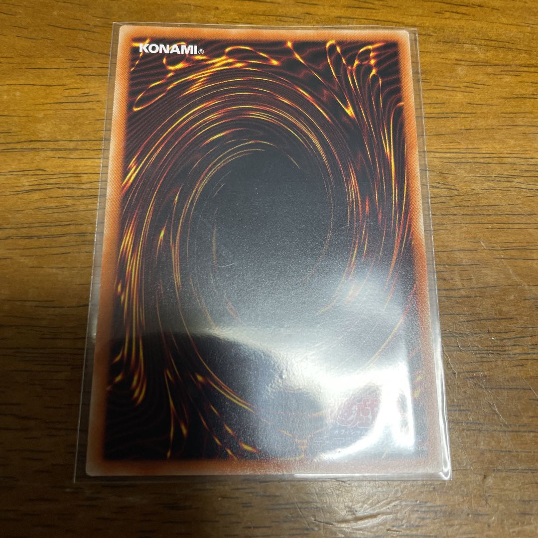 Labyrinth of the White Silver Castle Ultra Rare