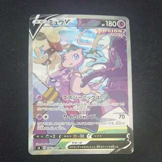 【美品】ミュウV SA