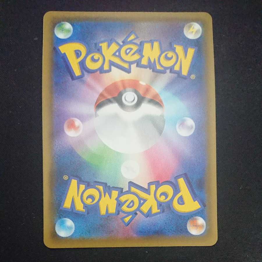 【美品】ミュウV SA