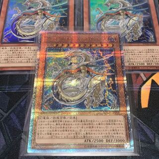 美品　遊戯王　アークネメシス・プロートス　20th