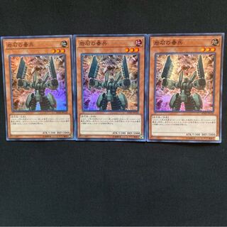 s-17 岩石の番兵　スーパーパラレル　3枚