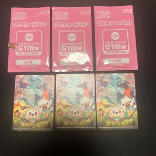 プロモカードパック「楽しもう。春、ポケカ。」 未開封 春ポケカ 1枚の