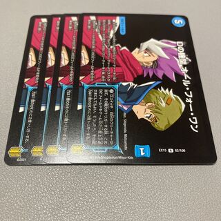 160 D agency All for One