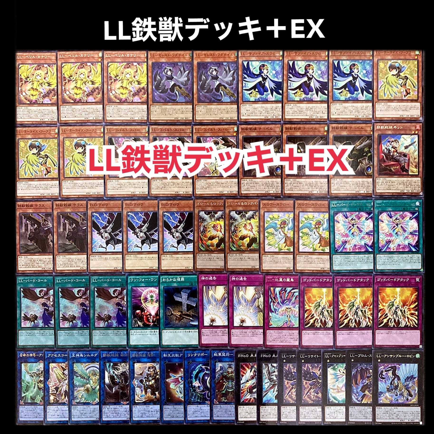 Yu-Gi-Oh! LL Iron Beast Front Deck