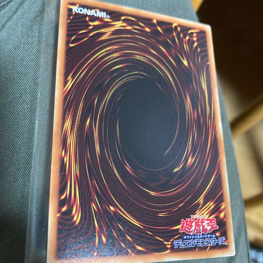 Invoked Mechaba Rare