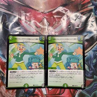 The mana is in trouble at Bazlenda? Startle] C