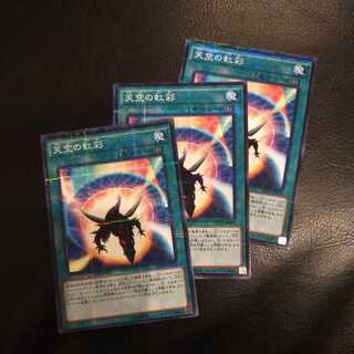 Sky Iris Parallel Normal 3 sheets