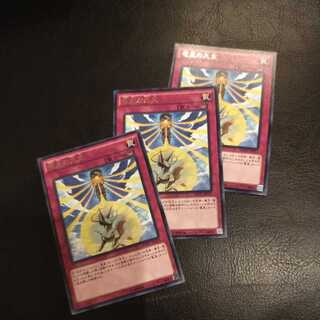 Nine Pillars of Yang Zing Rare 3