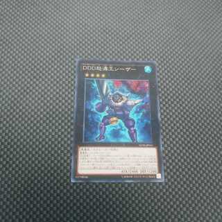 鮭イクラ商店 667 DDD怒濤王シーザー パラレル ノーマル1枚