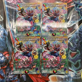 Borshak, Southwest, Dragon