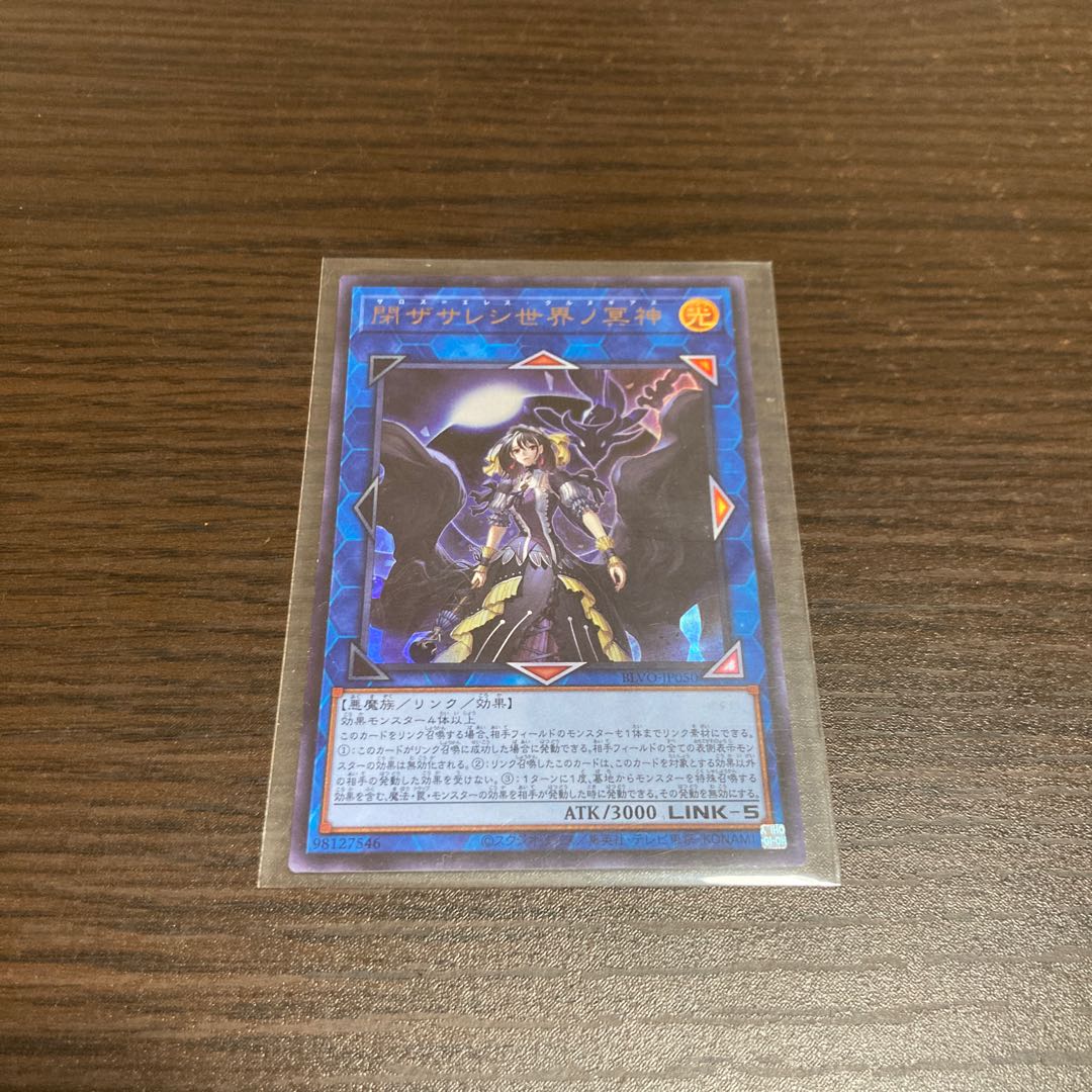 Underworld Goddess of the Closed World Ultra Rare